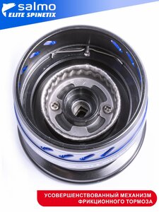 Катушка безынерционная Salmo Elite SPINETIX 8 3000FD, фото 16