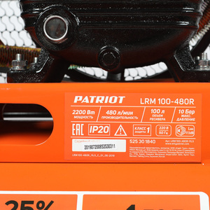 Компрессор поршневой ременной Patriot LRM 100-480R, фото 13