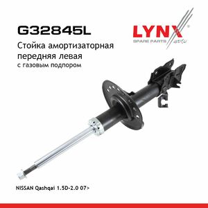 Стойка амортизаторная передняя L  LYNXauto G32845L. Для: Nissan, Ниссан, Qashqai(Кашкай) 1.5D-2.0 07>, фото 1