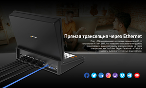 Видеомикшер-стример AVMATRIX Shark H4 PLUS портативный 4CH HDMI USB LAN, фото 10
