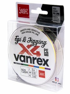 Леска плетёная LJ Vanrex EGI & JIGGING х4 BRAID Multi Color 150/010, фото 2