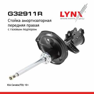 Стойка амортизаторная передняя R  LYNXauto G32911R. Для: Kia, Киа, Cerato(Серато)(TD) 10>, фото 1