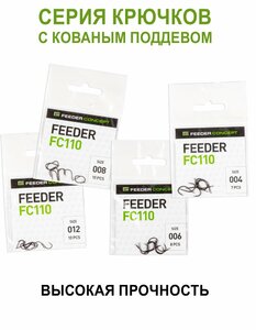 Крючки Feeder Concept  MIX 2 35шт. набор, фото 5