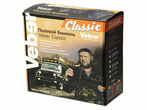Бинокль Veber Classic БПЦ 7x50 VR черный, фото 5
