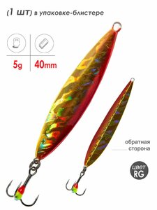Блесна вертикальная зимняя PEIP 40мм  RG блистер, фото 3