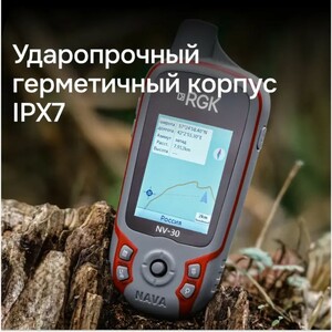 Навигатор RGK NV-30, фото 3