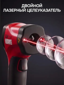 Пирометр RGK PL-12, фото 10