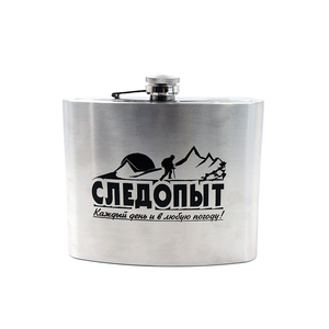 Фляжка "СЛЕДОПЫТ", 900 мл, фото 2