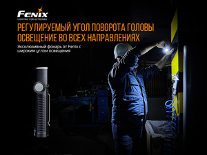 Фонарь Fenix WT20R, фото 8