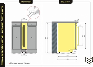 Винный шкаф Meyvel MV8-KST1, фото 10