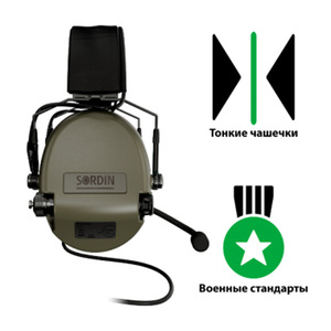 Наушники активные Sordin Supreme MIL CC Slim Headband, green/черн.кожа (Nexus TP120), фото 5