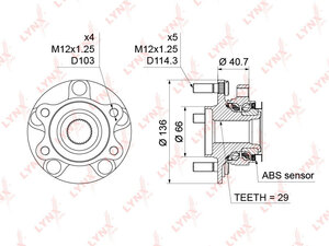 Ступица передняя в сборе с ABS LYNXauto WH-1196. Для: Nissan, Ниссан, Juke(Жук) 1.2-1.6T 10> / Qashqai(Кашкай)(J10) 1.6-2.0 07> / X-Trail(Икс-Траил)(T31) 2.0-2.5 07> / Tiida(Тиида)(C13) 1.2-1.6 14>., фото 4