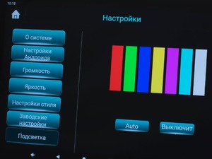 Навесной монитор 10,5" на подголовник Avel  AVS1025MPP (01) на Android, фото 7