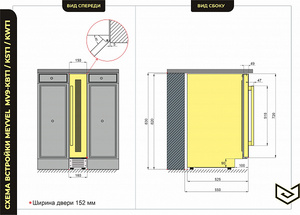 Винный шкаф Meyvel MV19-KWT1, фото 7