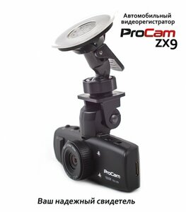 ProCam ZX9 ver.3, фото 4