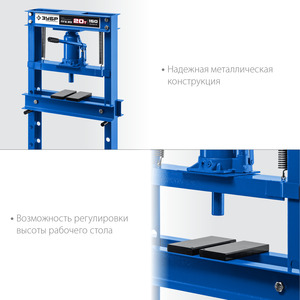 Гидравлический пресс ЗУБР Профессионал ПГД-20 с домкратом 20т, фото 3