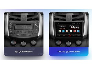 Головное устройство vomi AK450R9-MTK-LTE-4-64 для Lifan X60 08.2012-11.2016, фото 2