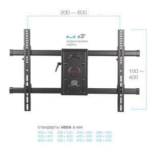 Настенный кронштейн для LED/LCD телевизоров ARM MEDIA PARAMOUNT-70 BLACK, фото 5