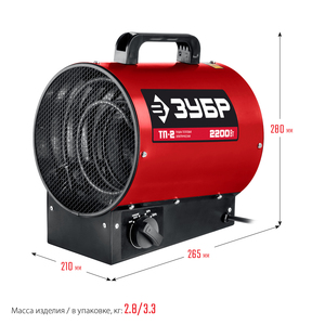Электрическая тепловая пушка ЗУБР, 2.2 кВт, ТП-2, фото 2
