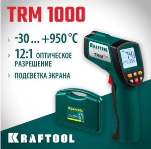 Инфракрасный пирометр KRAFTOOL Professional TRM-1000 -50С +950С 45703-950, фото 2