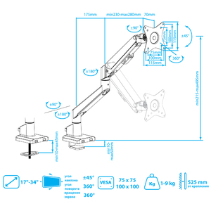 Настольный кронштейн для мониторов ARM MEDIA LCD-T35 SILVER, фото 7