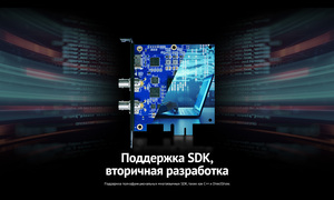 Плата AVMATRIX VP30 PCIE 3 канала SDI HDMI воспроизведения, фото 11