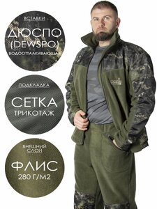 Костюм флис. Norfin BERINGS CAMO Green 04 р.XL, фото 8