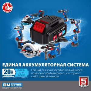 Бесщеточный винтоверт ЗУБР Профессионал 20В 2 АКБ 2Ач GVB-250-22, фото 11