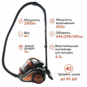 Пылесос циклонного типа Endever SkyClean VC-650, оранжевый/серый, фото 5