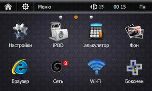 Штатная магнитола Trinity Universal 2DIN, фото 10