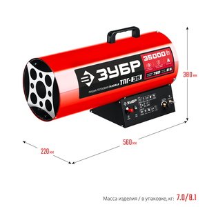 Газовая тепловая пушка ЗУБР, 35 кВт, ТПГ-35, фото 13