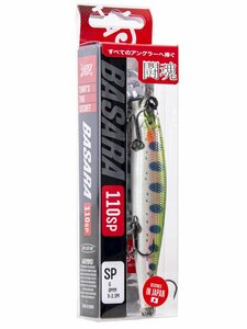 Воблер сусп. LJ Pro Series BASARA SP 11.00/704, фото 4