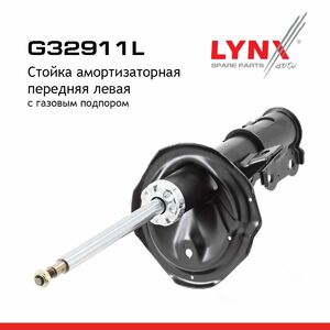 Стойка амортизаторная передняя L  LYNXauto G32911L. Для: Kia, Киа, Cerato(Серато)(TD) 10>, фото 2