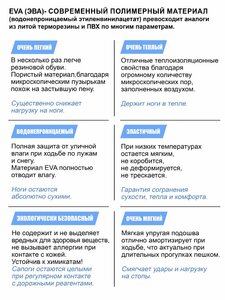 Сапоги зим. Norfin BERINGS с манж. антрац. -45С EVA р.44-45, фото 9