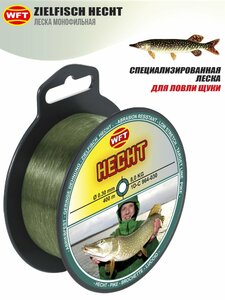 Леска монофильная WFT Zielfisch HECHT (ЩУКА) 400/030, фото 2