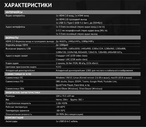 Устройство видеозахвата AVMATRIX UC2218-4K HDMI USB, фото 13