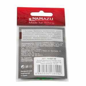 Бусина фидерная Namazu Soft Beads, PVC, d-5 мм, круглая, цв. темно-зеленый (20 шт.), фото 6
