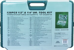 JONNESWAY S04H524128S (S04H524128S18) Набор инструмента универсальный 1/4", 1/2"DR, 128 предметов, фото 5