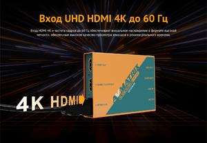 Устройство видеозахвата AVMATRIX UC1218-4K HDMI USB, фото 8