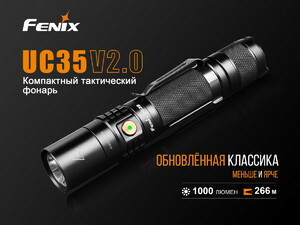 Фонарь Fenix UC35 V2.0, фото 6