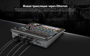 Аудио-видеомикшер AVMATRIX Shark S4M компактный 4CH, SDI HDMI USB LAN, фото 12