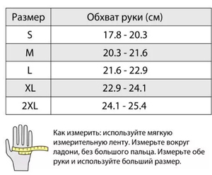 Перчатки Scoyco MC15B-2 (Carbon) Red L, фото 4