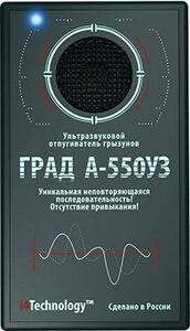 Ультразвуковой отпугиватель крыс и мышей на батарейках ГРАД А-550УЗ, фото 1