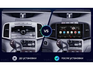 Головное устройство vomi AK520R9-MTK-LTE-4-64 для Toyota Venza 2009-2016, фото 5