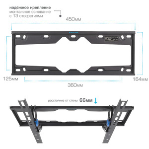 Настенный кронштейн для LED/LCD телевизоров KROMAX ELEMENT-4 BLACK, фото 2