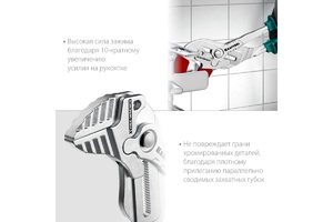 Клещи переставные-гаечный ключ KRAFTOOL Vise-Wrench X 300 мм, 22069, фото 7