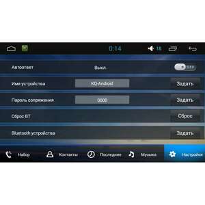 Штатная магнитола LeTrun 1567 для Hyundai IX35 Android 5.1, фото 8
