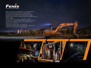 Налобный фонарь Fenix HM61R + складной нож Ruike S22, зелёный, фото 24