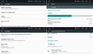 Штатная магнитола 1 DIN LeTrun 2508 Android 7.1 9 дюймов (4G LTE 2GB) под штатную рамку, фото 7