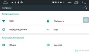 Штатная магнитола Parafar 4G/LTE с IPS матрицей для Toyota Hilux 2018+ на Android 7.1.1 (PF063), фото 32